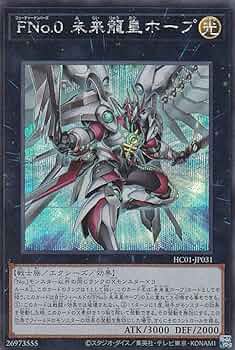 遊戯王 - 遊戯王　FNo.0未来龍皇ホープ 61pU4f+bsoL._UF350,350_QL50_.jpg